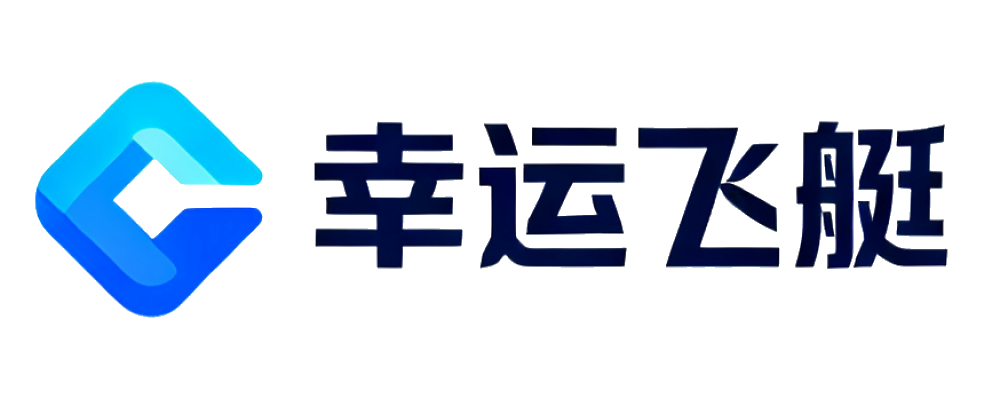 幸运飞艇